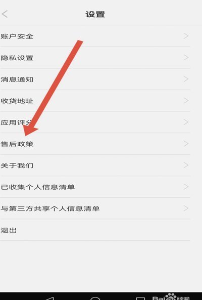 羊小咩里的手机质量怎么样