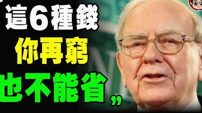 取出花呗的钱