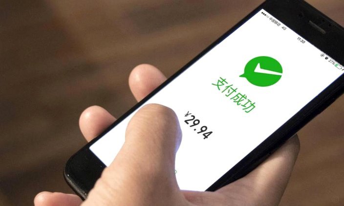 微信分付额度提升的实用技巧