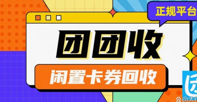 分期乐能否取现？真相揭秘