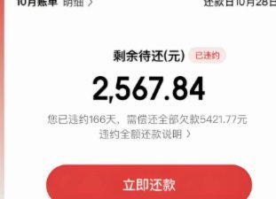 京东白条额度怎么套出来 提现