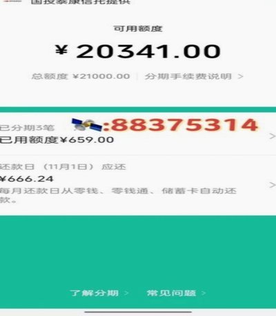 分付提现的正确方法 取现