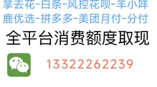 携程拿去花取现多久到账