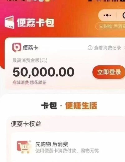 羊小咩手机发货地探秘