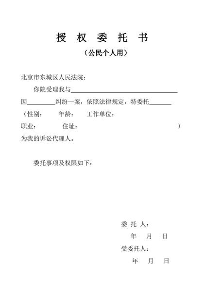 分期乐：微信转账小技巧