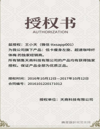 分期乐怎么把钱弄到微信