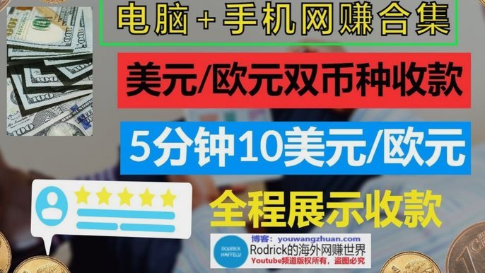 借钱5000马上到账