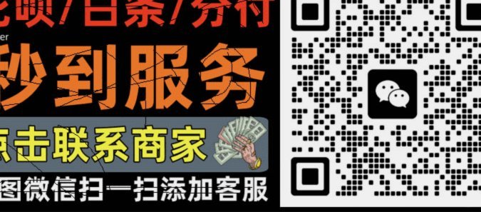 深度解析：2021白条套现的运作机制与风险陷阱