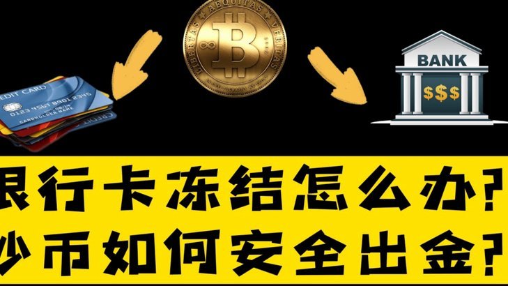 分付里的钱怎么提出来？详细操作与结清指南