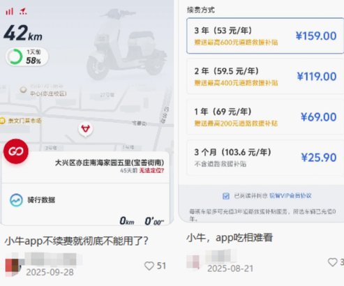 便利驴