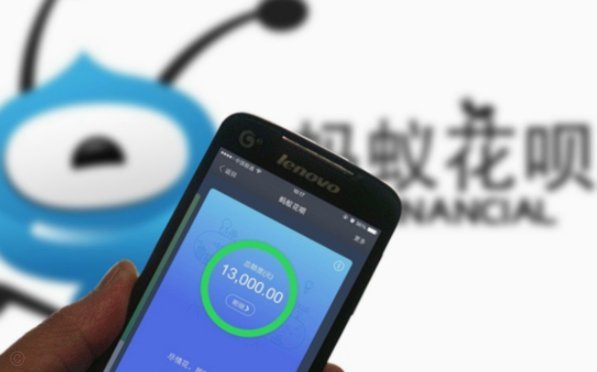 花呗现在情况 出来还能用吗