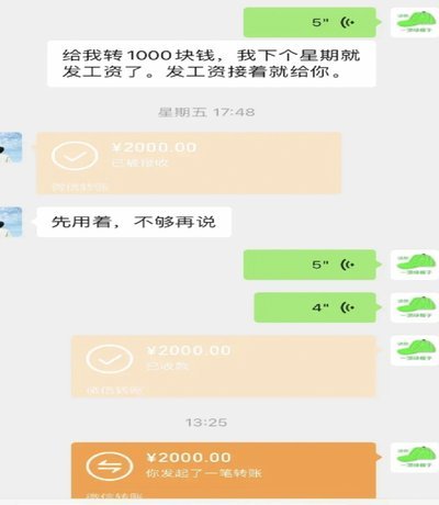 实在借不到钱