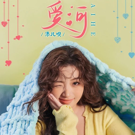 花呗套路：你了解吗？