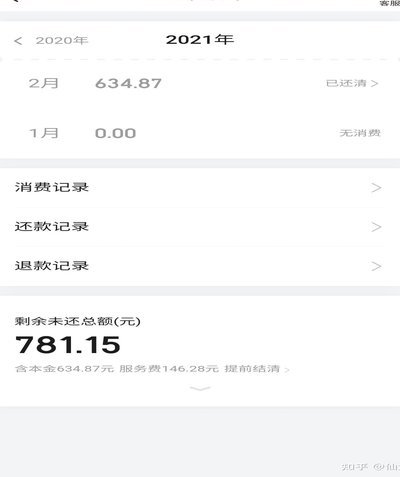 携程现金流如何支撑战略布局
