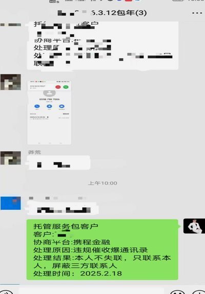 携程拿去花在哪里看得见 现金