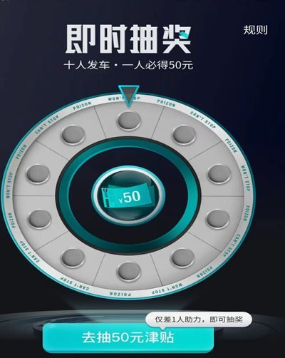 得物贷款：二手市场的金融新引擎